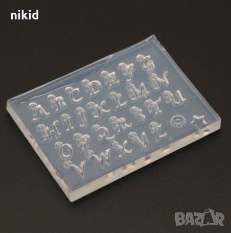 Малки букви азбука латиница за висулка колие силиконов молд форма за смола бижу и др арт, снимка 1