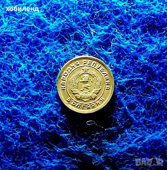 1 стотинка 1951-ЛЕНИНГРАДСКА ЕМИСИЯ-СУПЕР РЕДКИ, снимка 1