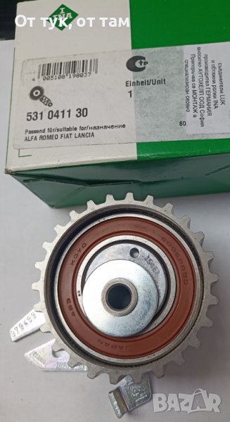 531041130 Обтяжна ролка INA за FIAT / LANCIA / ALFA ROMEO, снимка 1