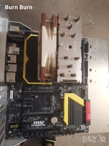 Дъно MSI пълен комплект, снимка 1