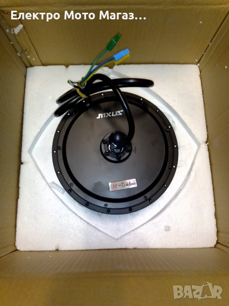 Електически двигател за велосипед , електро двигател за колело, снимка 1