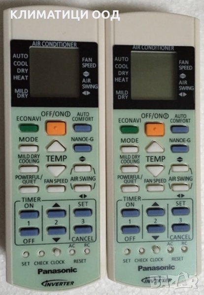 Дистанционно за климатик Panasonic, Дистанционно за климатик Панасоник, снимка 1