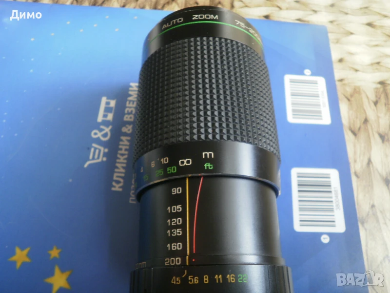 обектив- Hanimex Auto Zoom 75 200mm, снимка 1