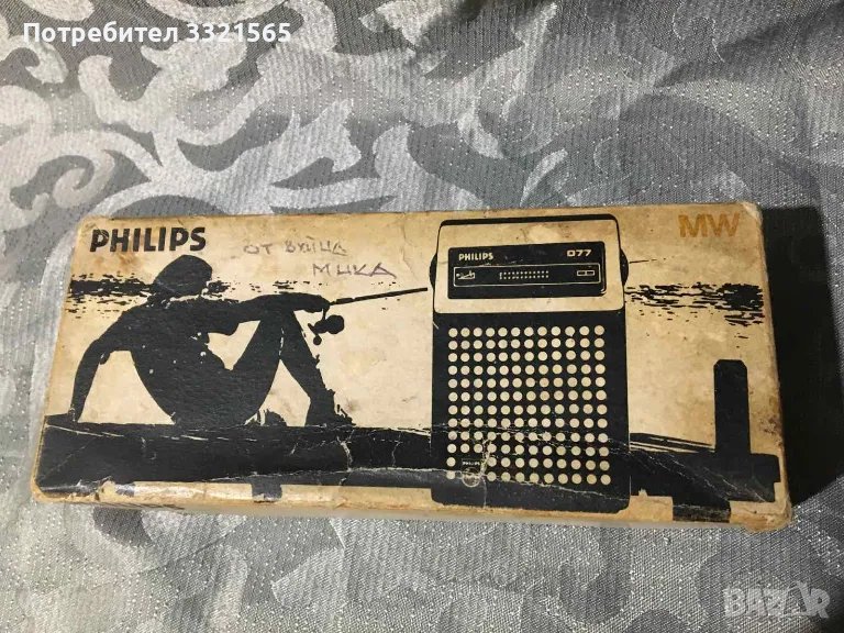 Транзистор Philips, снимка 1