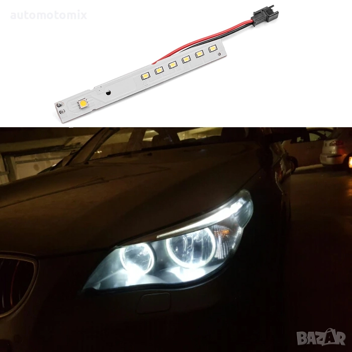 Светлина за вграждане - E60,E61,E64 (07-10) 2бр/к-т, снимка 1