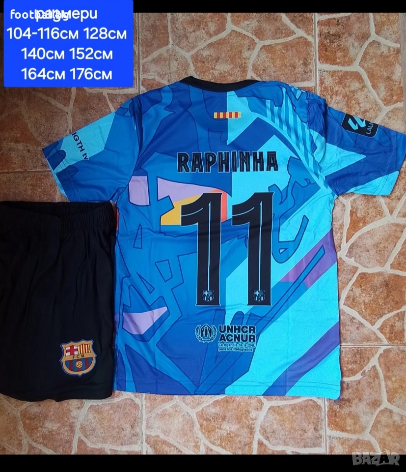 RAPHINHA 11 детско юношески футболни екипи 💙⚽️ НОВО сезон 2025-26 година , снимка 1