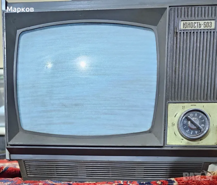 Телевизор Юност, снимка 1