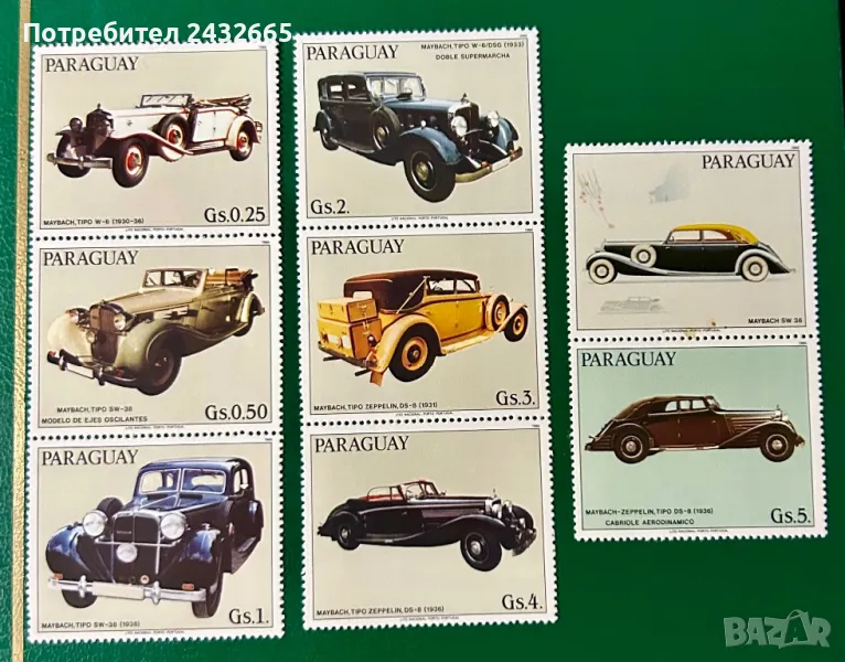 1017. Парагвай 1986 = “ Транспорт. Автомобили Maybach ” ,**,MNH, снимка 1
