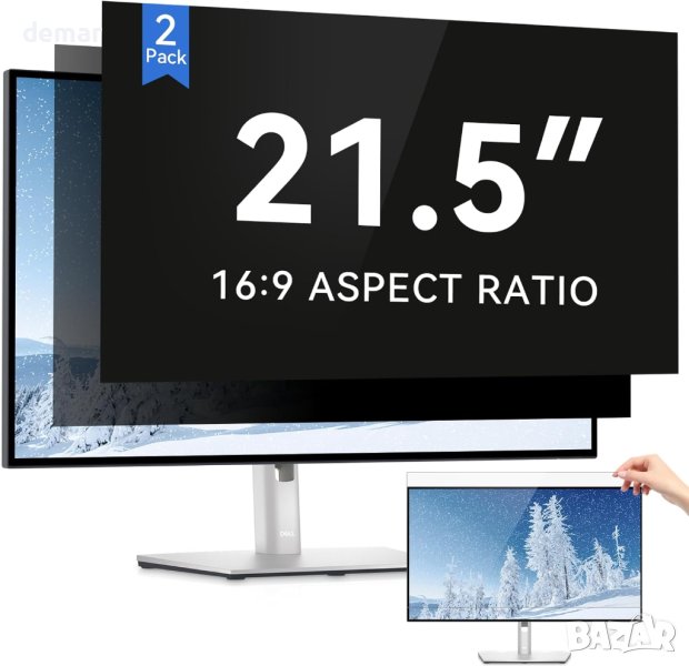 IPROKKO 2 бр. 21,5-инчов екранен филтър за поверителност, 16:9 монитор, снимка 1