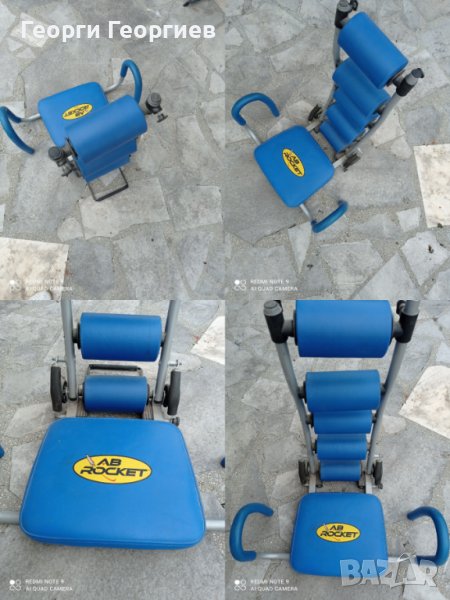 Фитнес уред, снимка 1