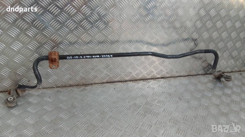 Задна стабилизираща щанга Audi Q5 3.0TDI 2012г.	, снимка 1