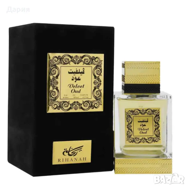 Парфюмна вода за мъже и жени Rihanah Velvet Oud 125мл., снимка 1