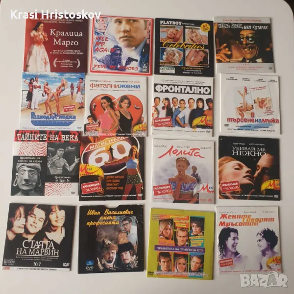 Двд филми, снимка 1