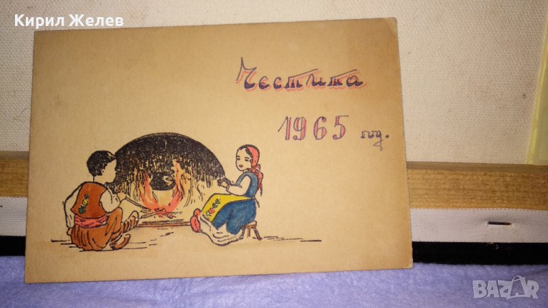 ЧЕСТИТА 1965г. СТАРА СОЦ НРБ РЯДКА НОВОГОДИШНА ПОЗДРАВИТЕЛНА КАРТИЧКА с РИСУНКА 6696, снимка 1