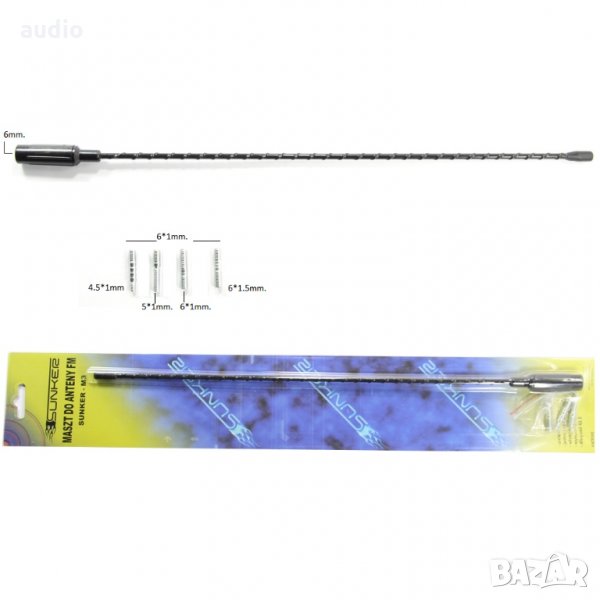 Авто атена Sunker М3, снимка 1