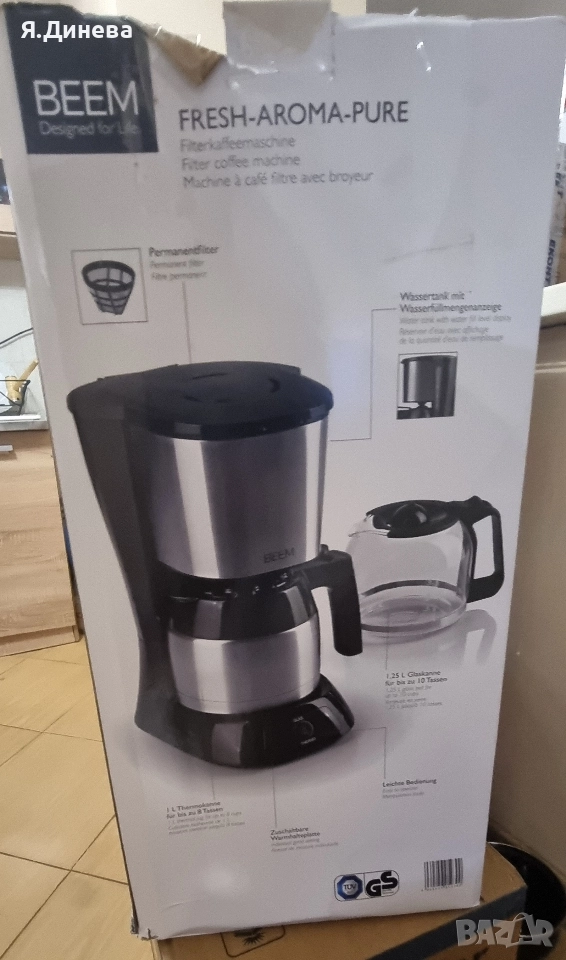 Кафеварка Beem за части , снимка 1