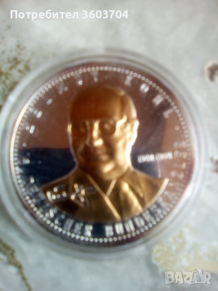 Плакет монета на хел муткол, снимка 1