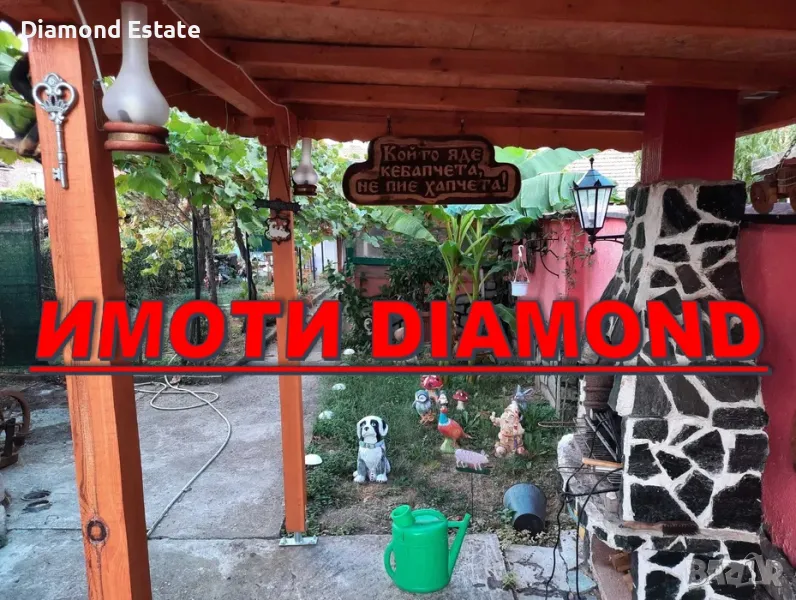 Етаж от къща в град Харманли, снимка 1