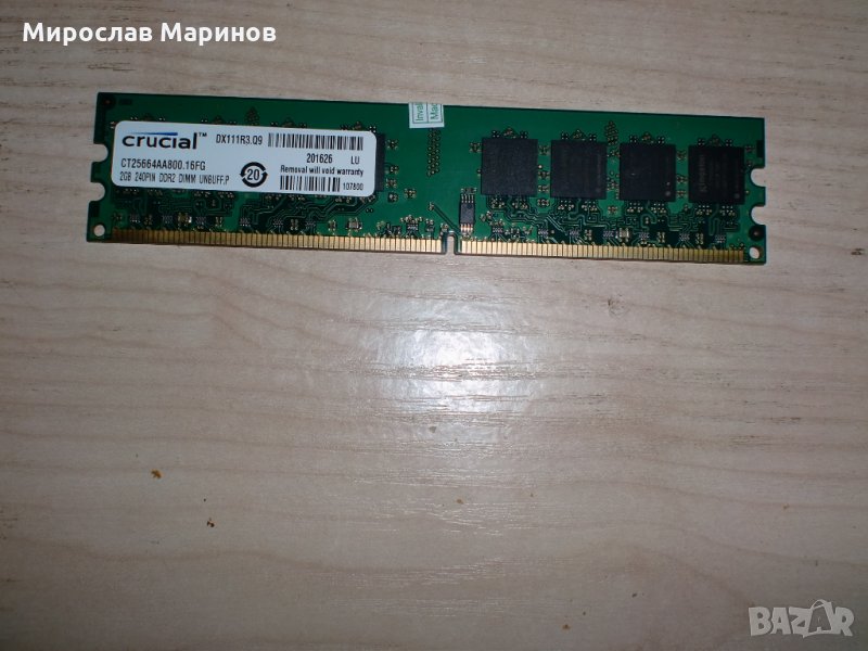 152.Ram DDR2 800 MHz,PC2-6400,2Gb,crucial.НОВ, снимка 1
