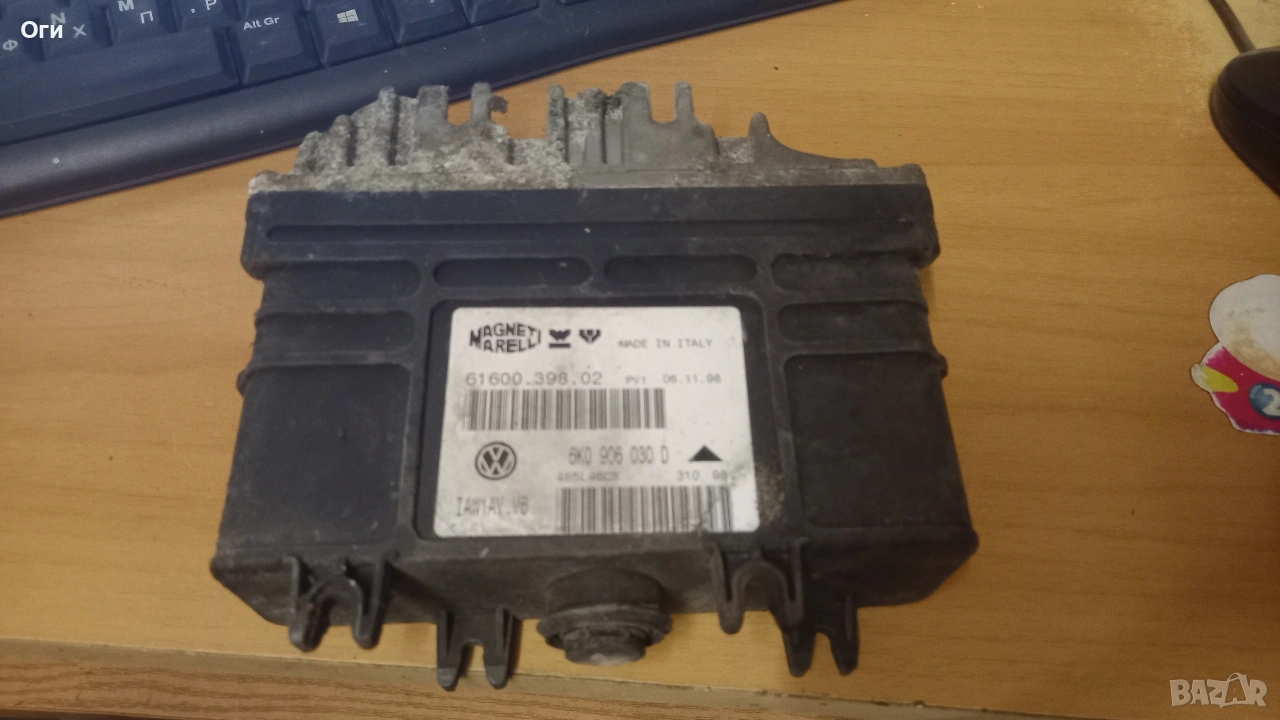 Компютър за Фолксваген Поло 6N 1.6 75к.с. 6K0 906 030 D / 61600.398.02, снимка 1