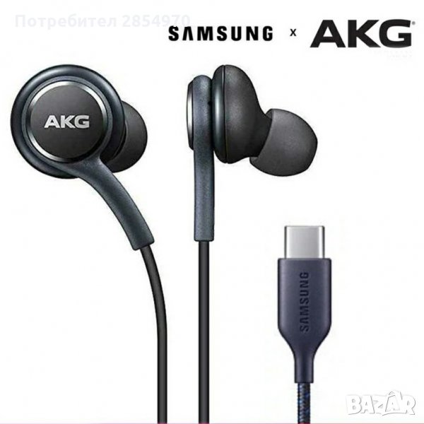 Samsung AKG E0-IC100 Type-C Хендсфри слушалки Оригинал, снимка 1