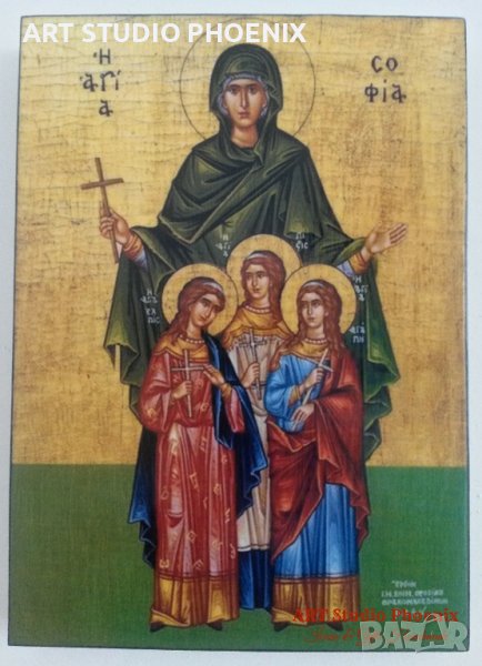 Икона на Света София, Вяра, Надежда и Любов icona Sveta Sofia, снимка 1