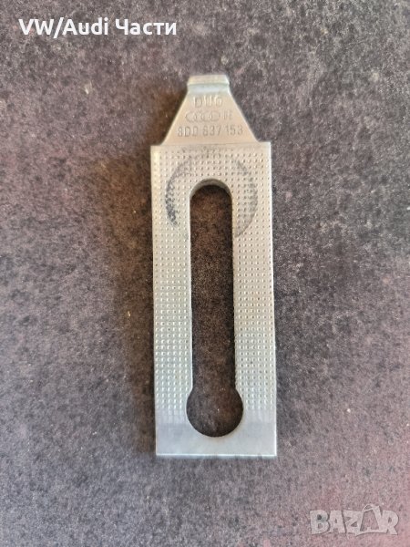 Регулатор рамка на врата за Ауди А3 А4 А6 А8 Audi A4 B6 B7 Audi A6 A8/ 8D0837153, снимка 1