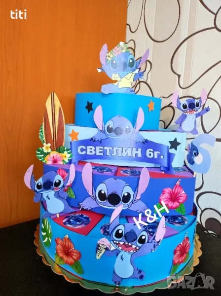 Картонена торта Стичи, снимка 1
