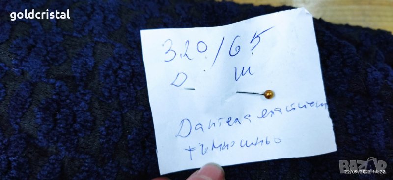 Плат еластична дантела , снимка 1