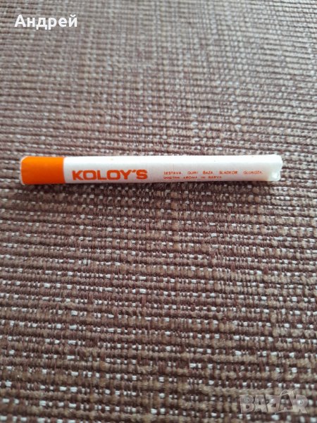 Стара дъвка Koloys, снимка 1