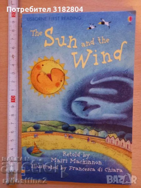 The Sun and the Wind Mairi Mackinnon, снимка 1