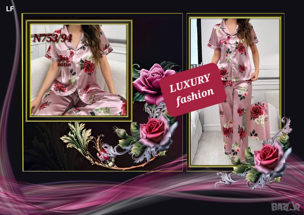 Дамска пижама сатен, снимка 1