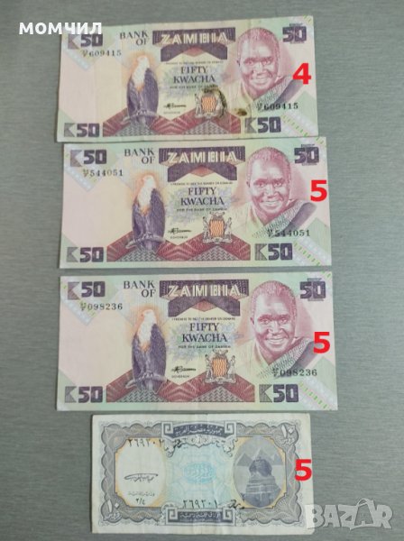 Банкноти 1, снимка 1