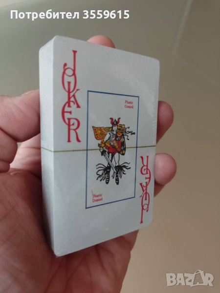 карти за игра пластик от Германия, снимка 1