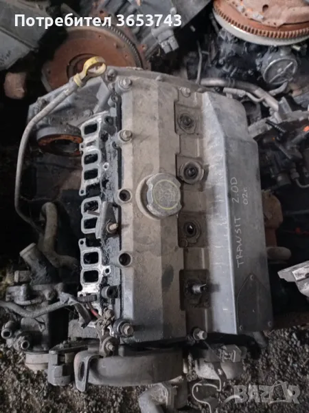 Ford Transit 2.0d цял двигател , снимка 1