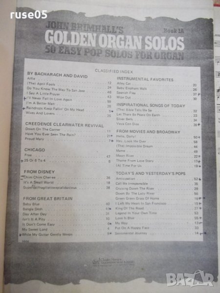 Книга "GOLDEN ORGAN SOLOS - JOHN BRIMHALL'S" - 128 стр., снимка 1