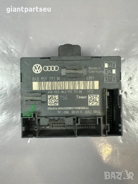 Модул Управление Врата АУДИ AUDI A5 , 8K0959793M, снимка 1