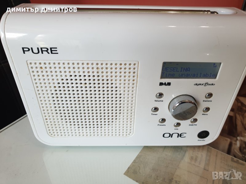 Портативно дигитално радио PURE ONE, снимка 1