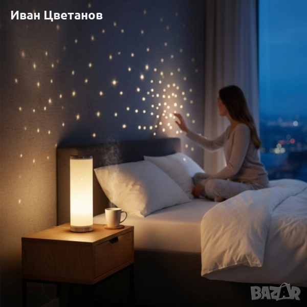 LED настолна лампа със „звезден ефект“ – топла светлина за уют и спокойствие, снимка 1