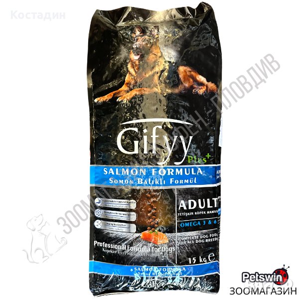 Пълноценна и Балансирана Храна за Кучета - Сьомга - 15кг - Giffy Adult Dog Salmon, снимка 1