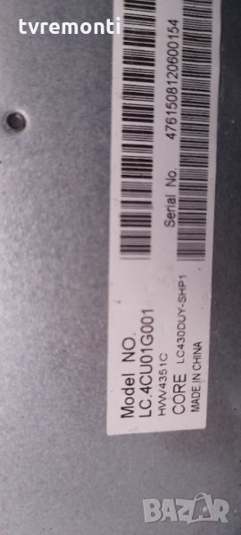 лед диоди от дисплей LC430DUY-SHP1 от телевизор SHARP модел LC-43SFE7452E, снимка 1