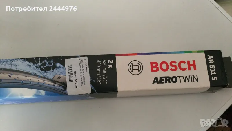 Чистачки за кола, снимка 1