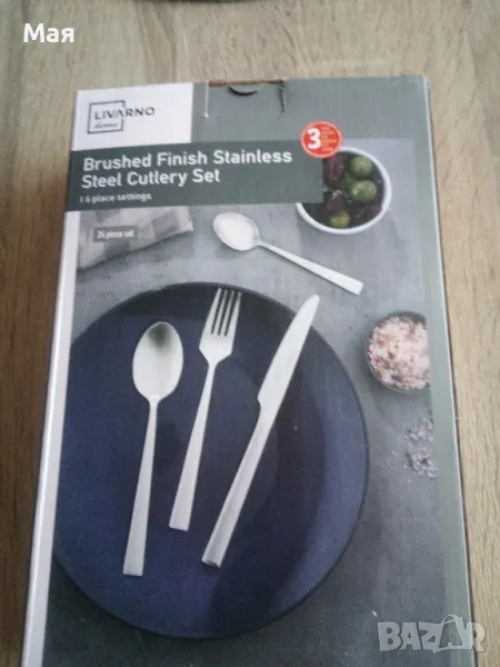 Елегантни прибори за хранене, снимка 1