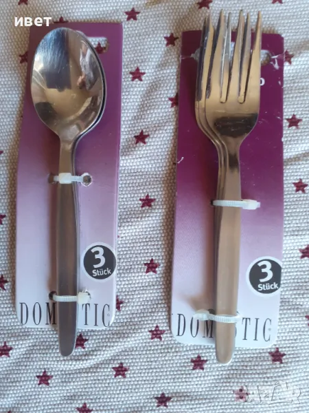 Нови комплекти прибори  немски, снимка 1