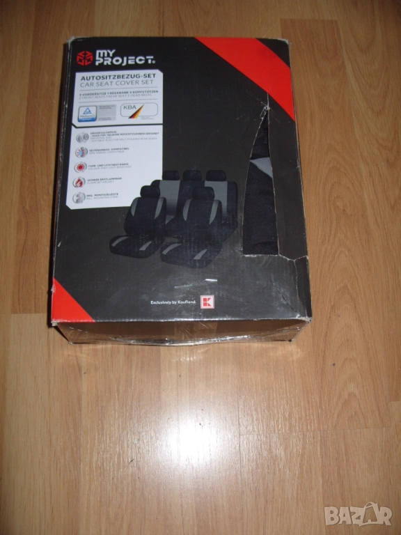 Тапицерия за предни и задни седалки, снимка 1