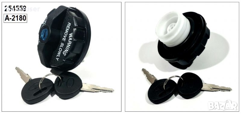 Нова Капачка за Резервоар с Ключ - Универсална А-2180/254559, снимка 1