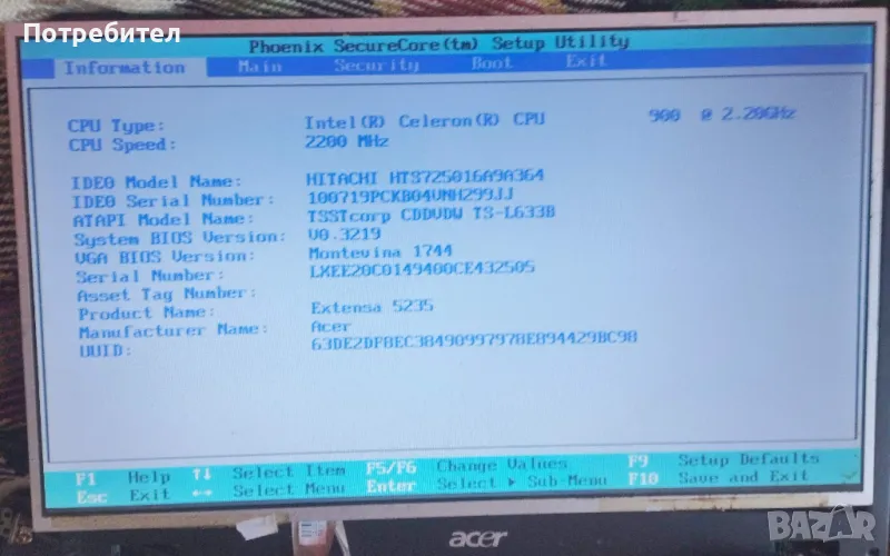 Матрица 16.0 инча, снимка 1