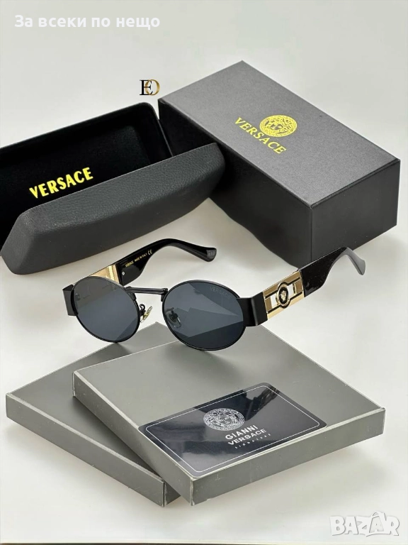 Versace Слънчеви Очила С UV400 Защита С Кутия И Калъф Версаче - Наличми Различни Цветове Код SK61, снимка 1