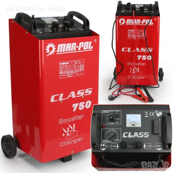 Зарядно стартерно устройство за акумулатори Class 750, 60 - 900 Ah Mar-Pol, снимка 1