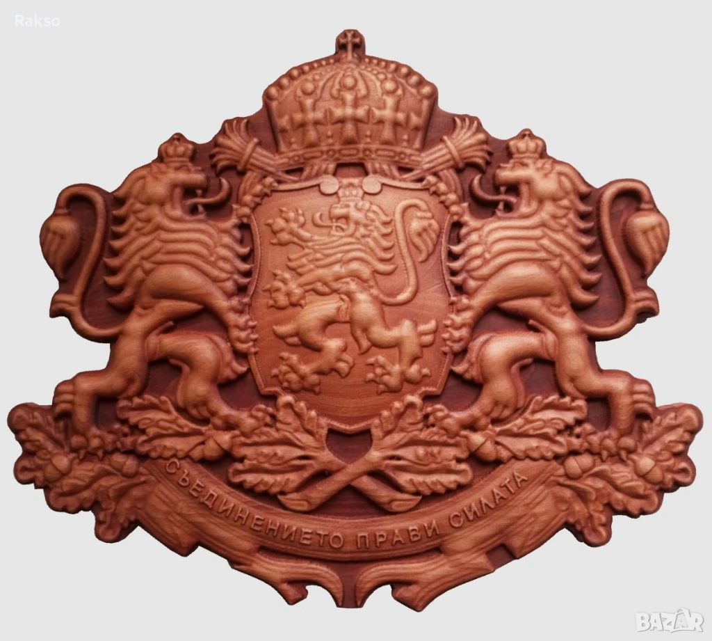 Дърворезба "Герб на България" , снимка 1